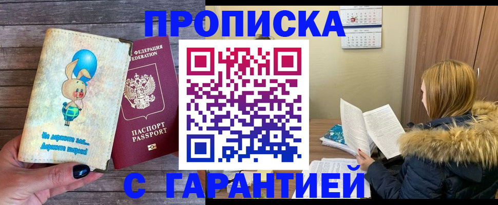 регистрация для дет. сада в Апатитах